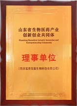 理事单位