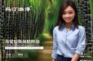 护肤新趋势：玛汀潞淂女性护肤平台引领美丽新时代