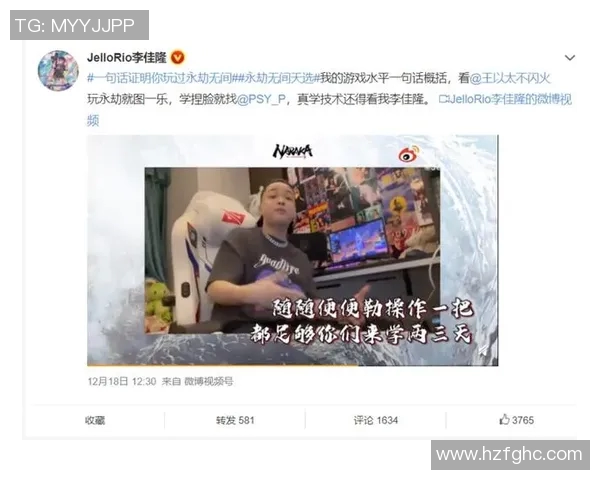 DOTA2战术解析EDG如何巧妙运用包夹战术取得胜利