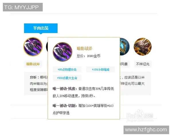 s15电竞王者荣耀新手完全攻略从零起步快速提升技巧与战术解析 s15电竞王者荣耀新手完全攻略从零起步快速提升技巧与战术解析