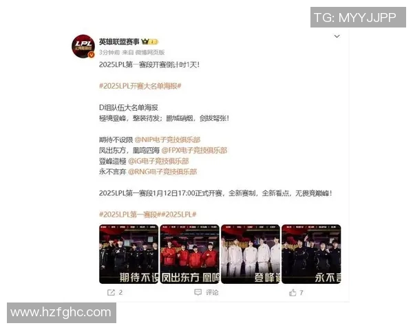 s15电竞总决赛FPX选手个人能力表现全面分析与评估