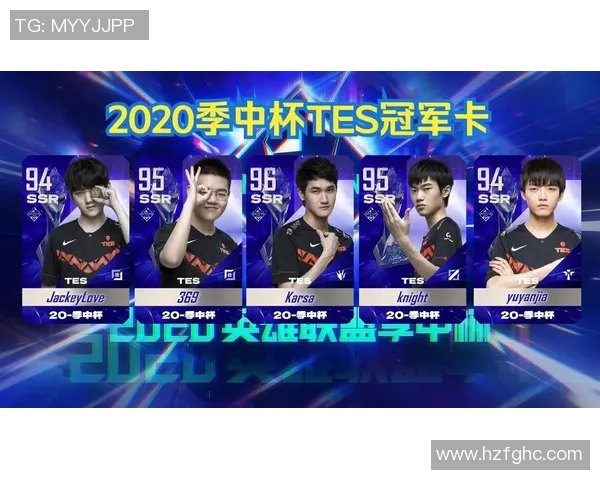 电竞新闻深入分析TES战队在英雄联盟中的控制力与战术布局