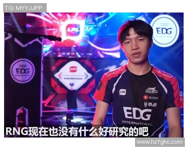 电竞新闻电竞赛后复盘IG与EDG心理素质对决的深度分析与启示